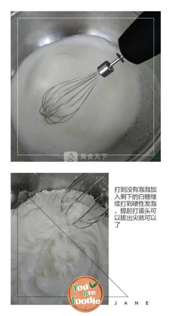 Auxiliary food for baby - Qifeng cake