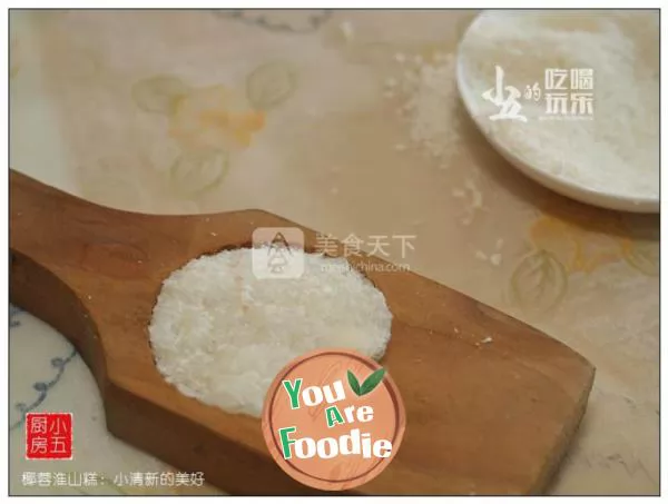 Huaishan cake with coconut paste: small, fresh and beautiful