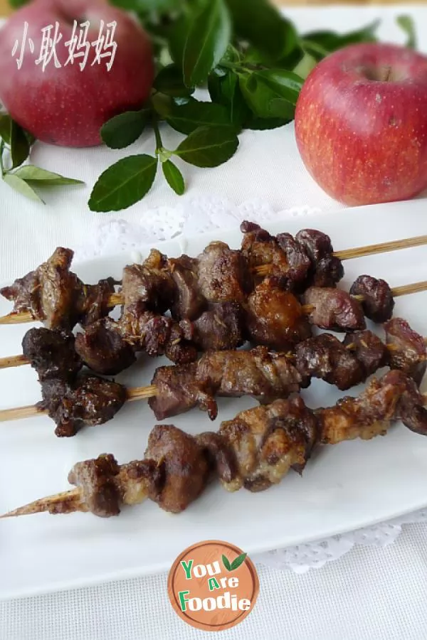 Cumin mutton kebab