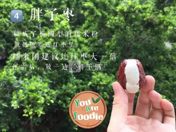 Nuomi jujube - Goddess cultivation