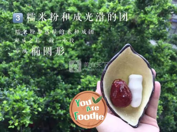 Nuomi jujube - Goddess cultivation