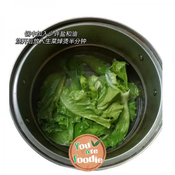 Sauteed Lettuce in Oyster Sauce