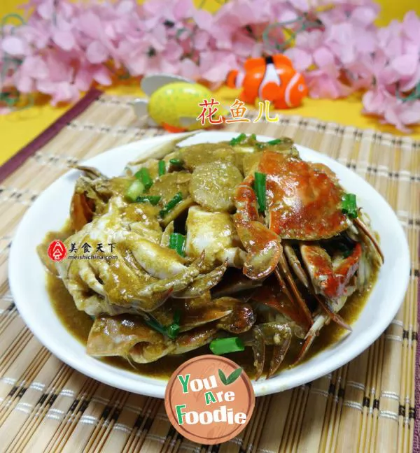 Curry Crab 