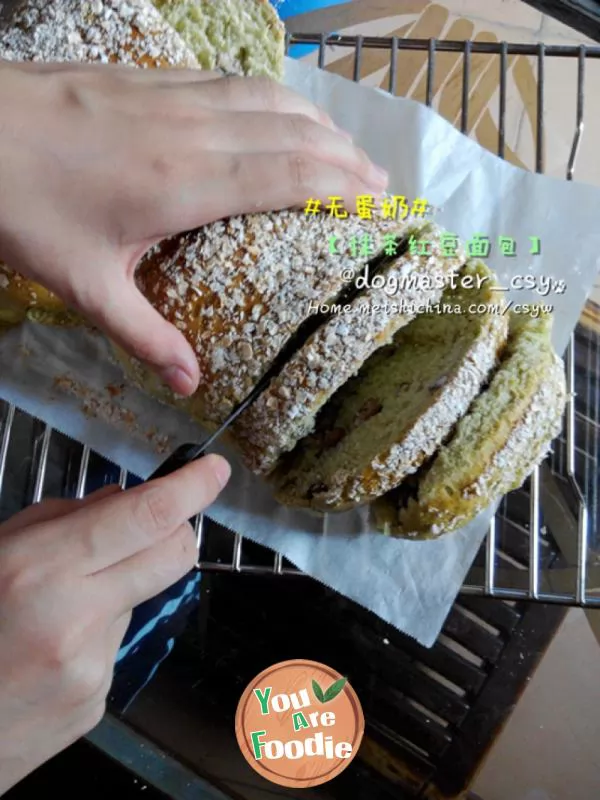 Baked a plain big steamed bread without egg and milk [Matcha red bean bread]