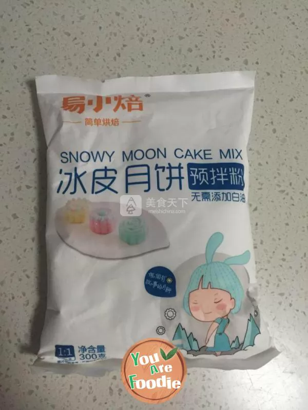 Ice skin moon cake with high appearance value