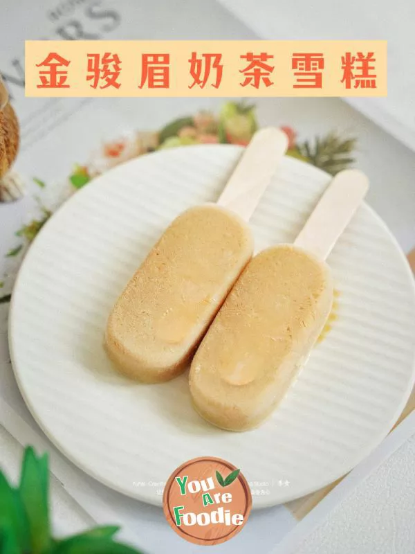 Jin Jun Mei tea Ice Cream