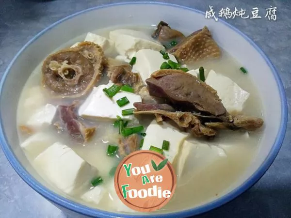 Stewed-tofu-with-salted-goose