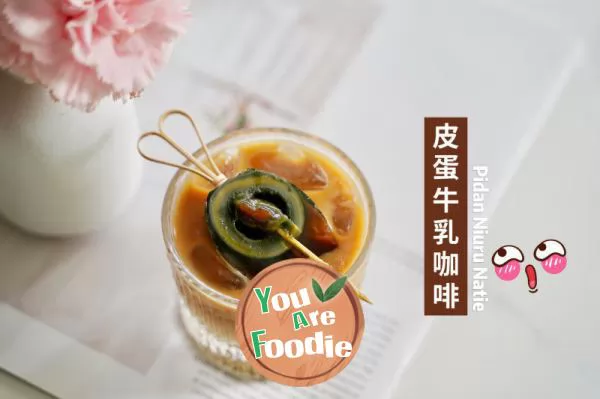 Century-egg-milk-coffee,-please-try-it-for-you!?