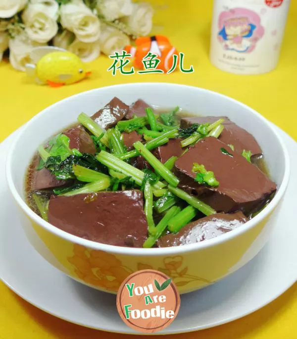 Fried duck blood with celery