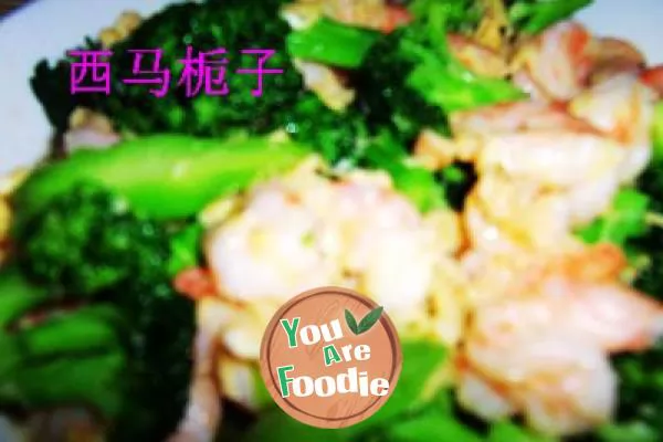 Shrimp broccoli