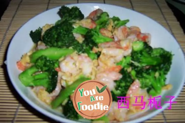 Shrimp broccoli