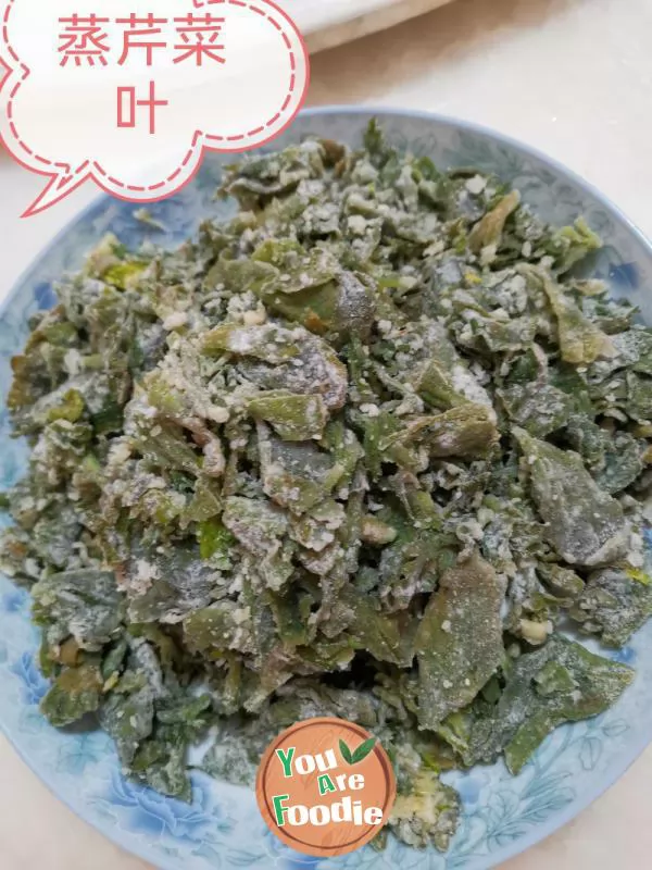 Steamed Celery Leaves