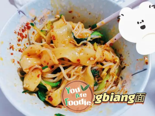 Oil-splashed-Biangbiang-noodles