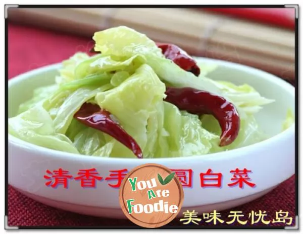 Fragrant shredded cabbage