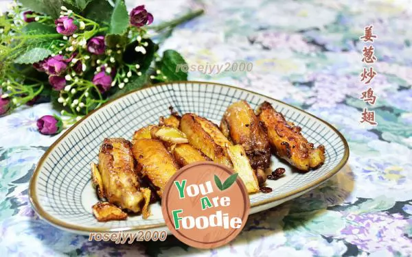 Stir-fried-Chicken-Wings-with-Ginger-and-Scallion