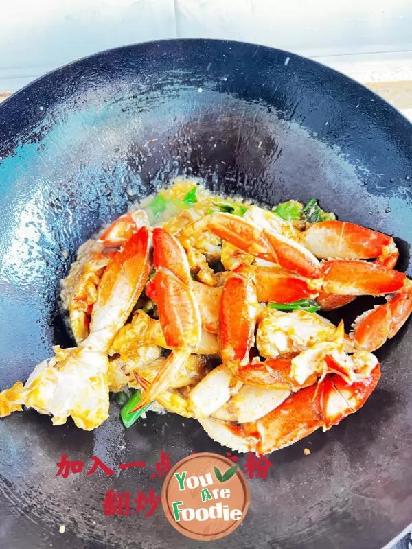 Stir fried Treasure Crab with Scallion and Ginger