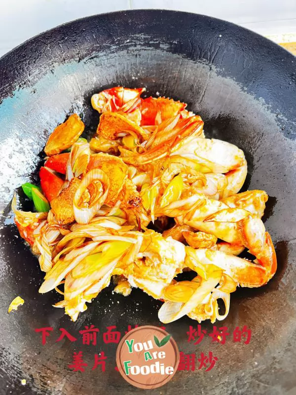 Stir fried Treasure Crab with Scallion and Ginger