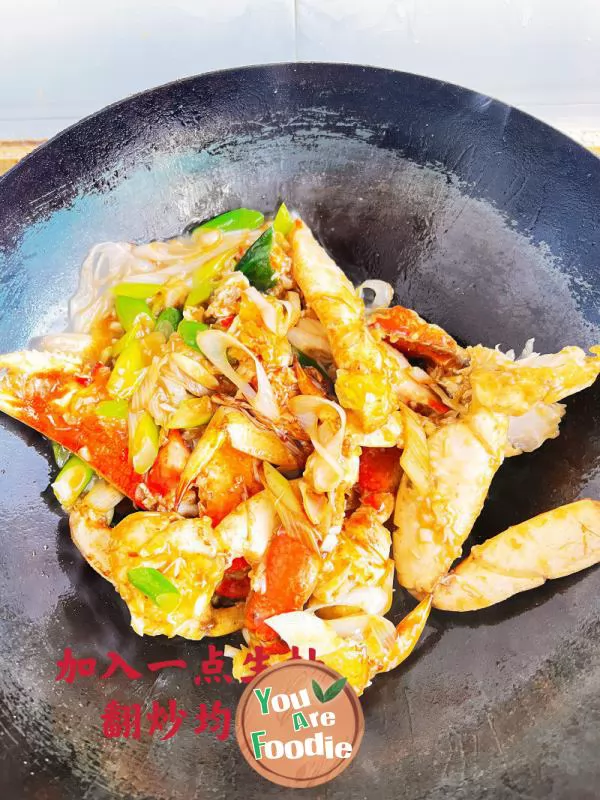 Stir fried Treasure Crab with Scallion and Ginger