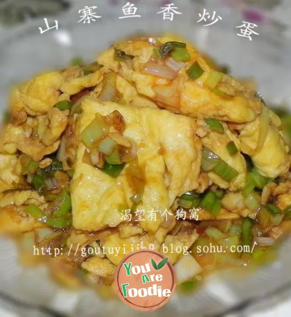 Fried-eggs-with-fish-flavor