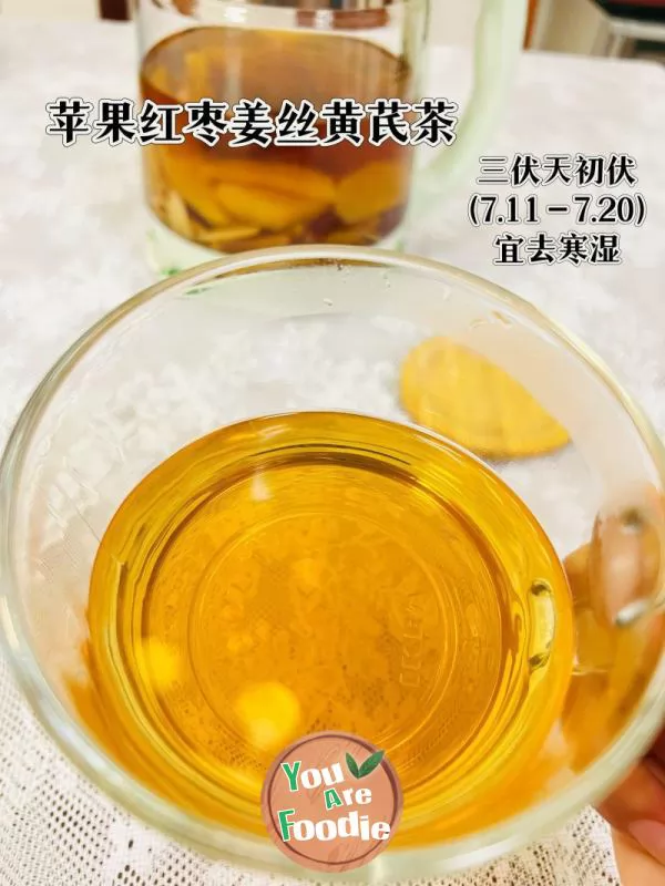 Tea for dispelling cold and dampness, detoxifying and nourishing skin during the dog days | Apple ginger shreds, red dates, Huangqi tea