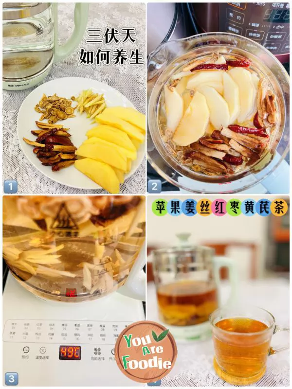 Tea for dispelling cold and dampness, detoxifying and nourishing skin during the dog days | Apple ginger shreds, red dates, Huangqi tea