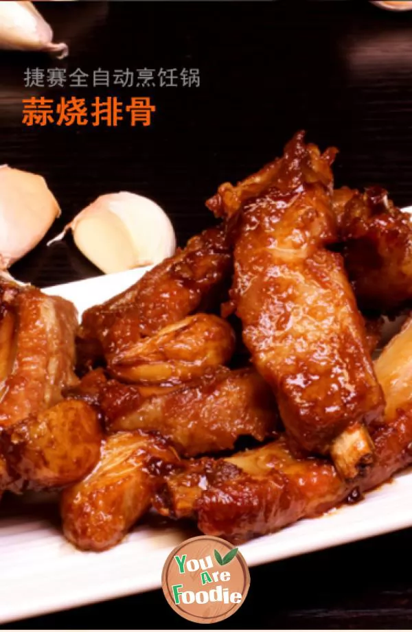 Braised-spareribs-with-garlic