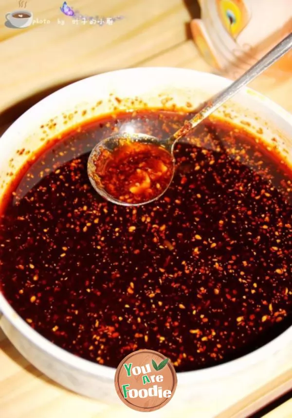 Spicy red oil