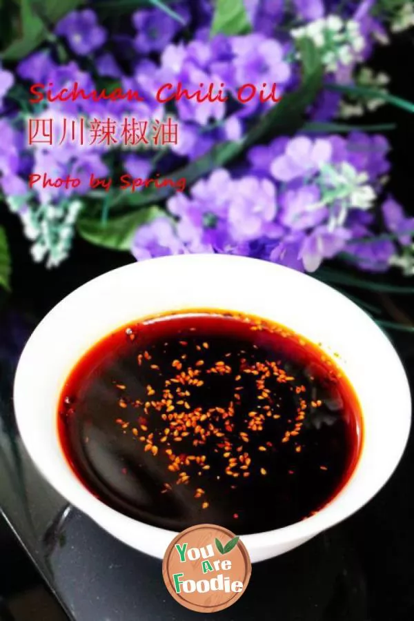 Essential-chili-oil-(red-pepper-oil)-for-Sichuan-people