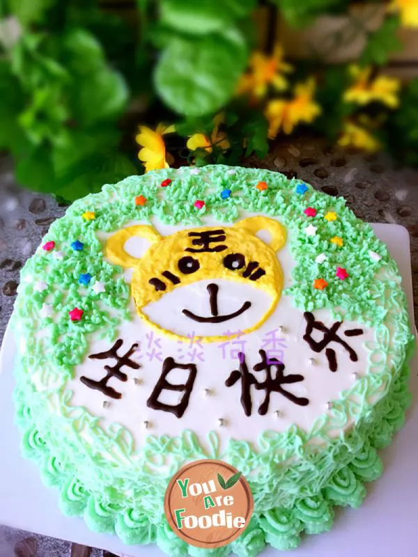 Tiger-birthday-cake