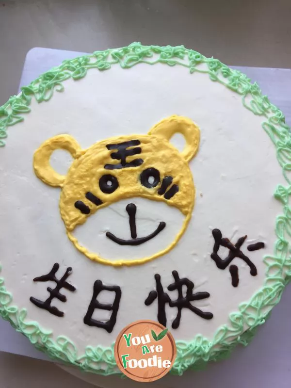 Tiger birthday cake