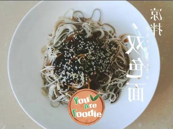 Salad... Two color noodles
