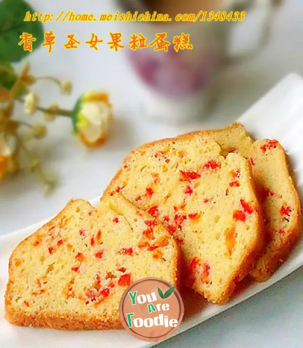 Vanilla-virgin-fruit-cake