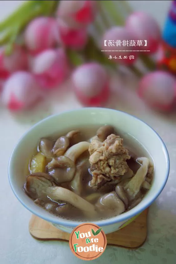 [straw mushroom and spareribs soup]