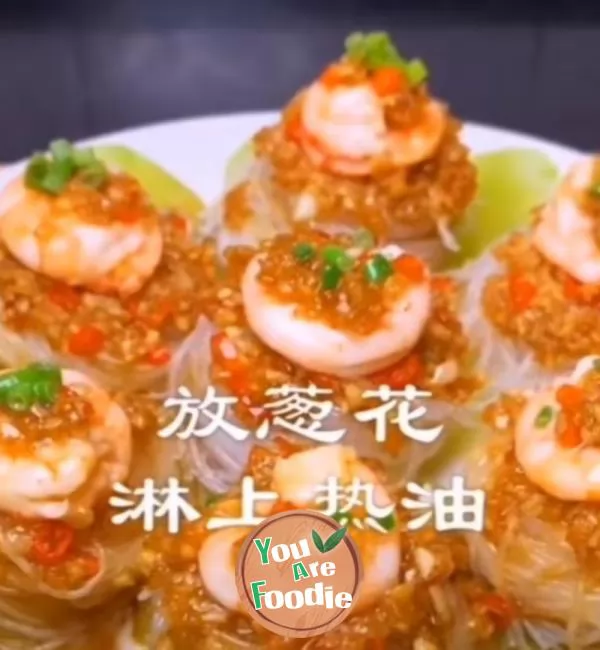 Steamed shrimp with minced garlic and vermicelli