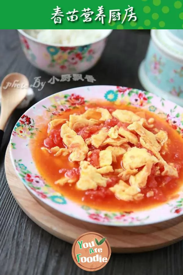 Scrambled-egg-with-tomato-(bibimbap-version)