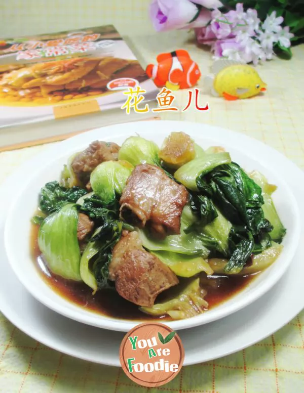 Braised-pork-ribs-with-green-vegetables