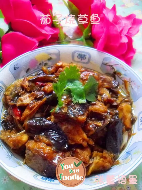 Teasing your taste buds -- braised eggplant with Grasscarp