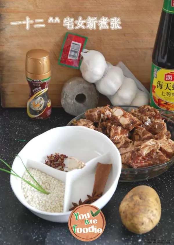 Steamed spareribs with black bean powder