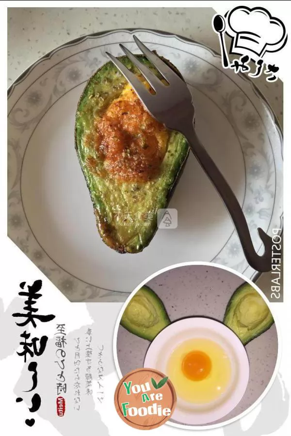 Baked egg with Avocado