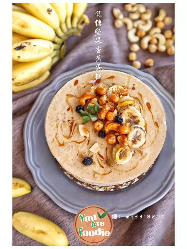 Caramel nut Banana Cake