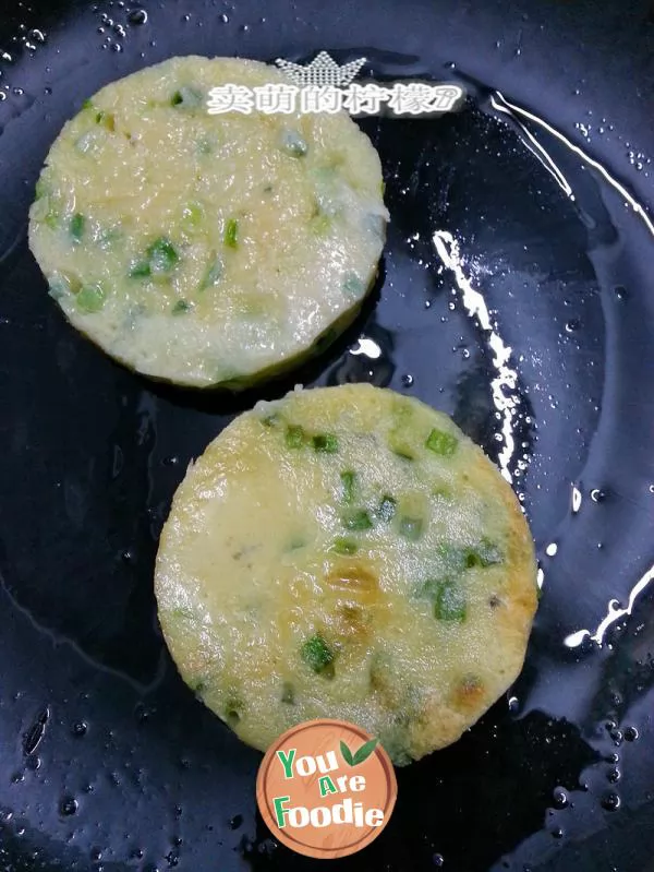 Sterilization and appetizing -- scallion cake