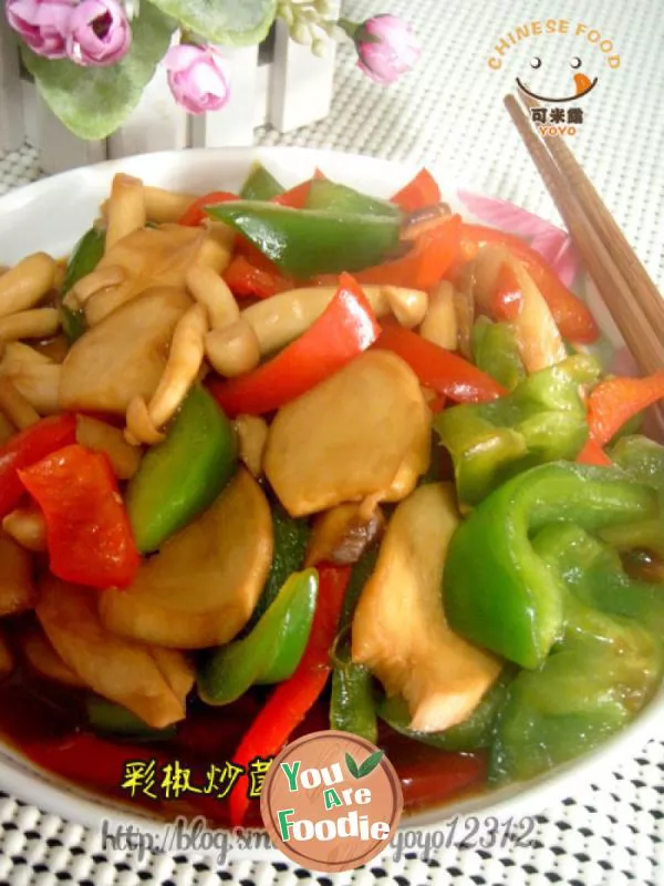 Fried-mushrooms-with-oyster-sauce-and-pepper