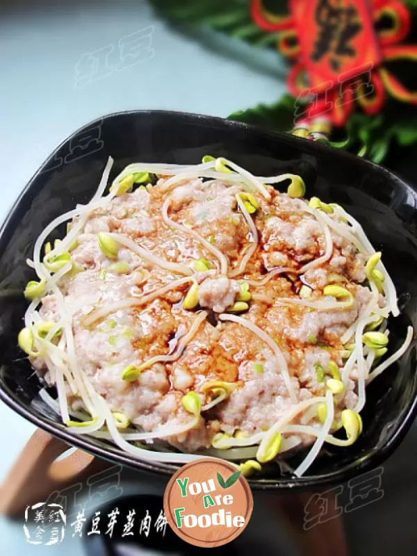 Wanbei unfashionable steamed meat cake with bean sprouts