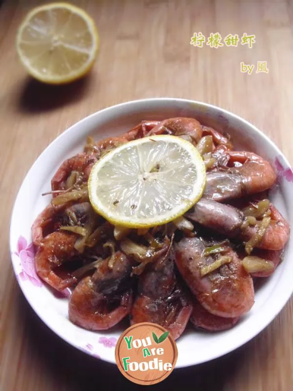 Lemon Sweet Shrimp