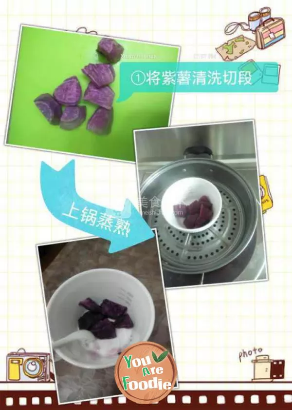 Baby food -- sesame sauce flavored purple potato corn paste