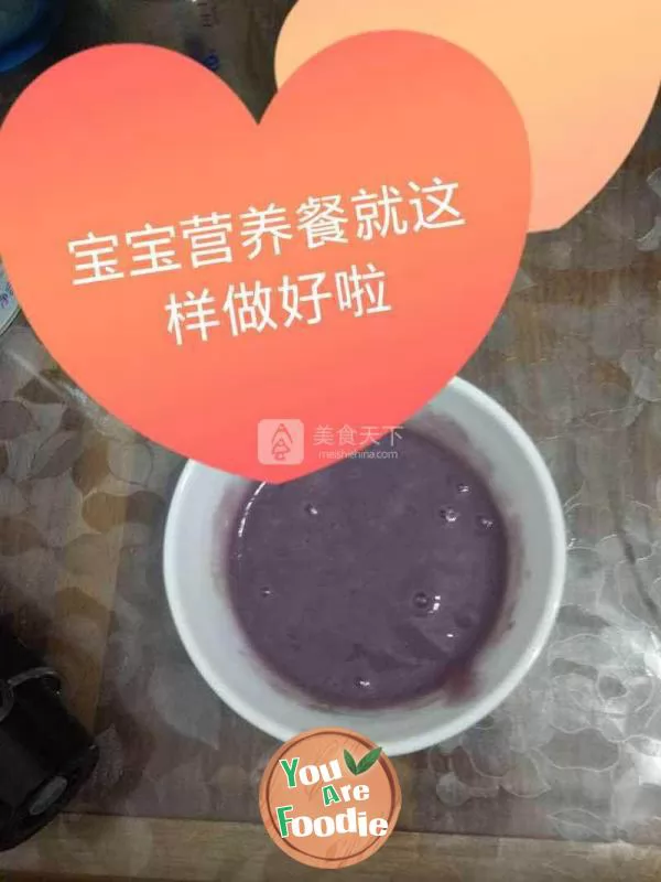 Baby food -- sesame sauce flavored purple potato corn paste