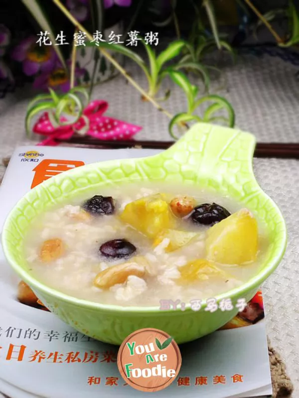 Peanut, sweet jujube and sweet potato porridge for invigorating the middle school and Qi, strengthening the spleen and stomach