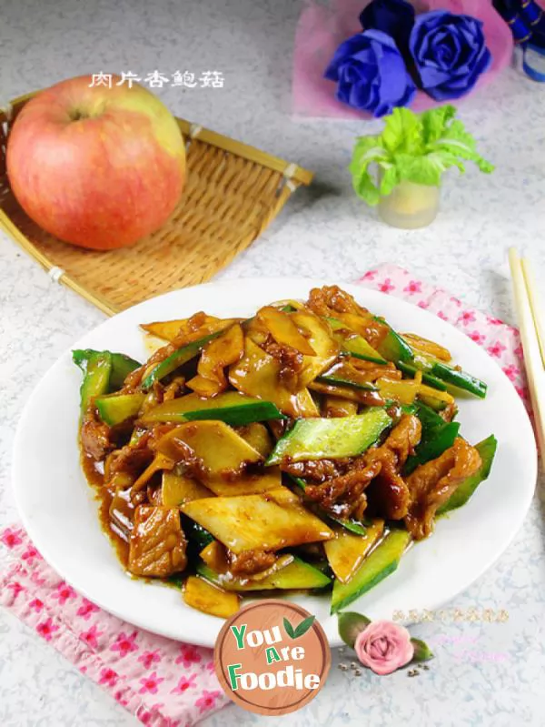 Sliced pork and Pleurotus eryngii