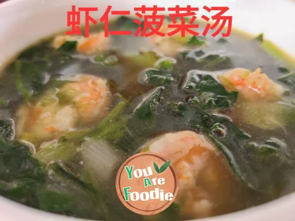 Shrimp and Spinach Soup