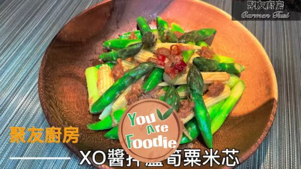 Mixed-Green-Bamboo-Shoots-with-Corn-Kernel-in-XO-Sauce